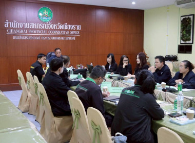 การประชุมคณะอนุกรรมการบริหารโครงการภายใต้มาตรการรักษาเสถียรภาพราคาข้าวเปลือกระดับจังหวัดปีการผลิต 2568/2569 ครั้งที่ 2/2569 ... พารามิเตอร์รูปภาพ 11